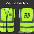 طباعة سيفتي فيست عمال تيشرت بوكسات فولدر ختم كاب اكياس بنر