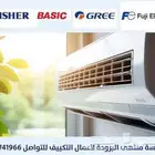 دراسة وتنفيذ المشاريع بمختلف الأحجام والمتطلبات الخاصة