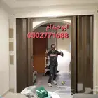 تفصيل ابواب سحب بلاستيك ابواب كرديون جلد