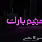 ماس الخليج للدعاية والاعلان