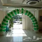 تنسيقات اليوم الوطني السعودي بلونات وورد