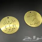 مطابع تاقات تاق اكرليك تاق جلد
