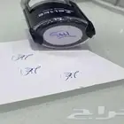 مطابع طباعه مطبعة اختام بروشور استكر بنر كروت اكياس لوحات