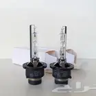 لمبات D4S ت توبي