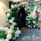 اقواس بلون ليوم التأسيس السعودي