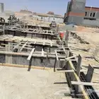 مقاولات عامة
