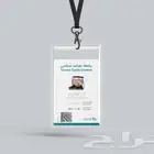 مطابع تمفيذ وتصميم وطباعه بطاقات عمل بطاقه ID بطاقه بلاستيك