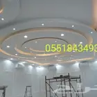 اصباغ دهانات صباغ دهان ترميم مقاول بناء سرميك الجبيل جبس ديك