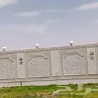 معلم ديكورات خارجيه بديل حجر الطبيعي جميع الاشكال والالوان