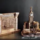 عرض خاص ( هدية العيد )