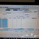 برنامج كاشير سهل وبسيط جدا