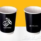 مطابع اكواب ورقيه وبلاستيك