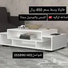 طاولات قهوه صناعة وتصميم تركي