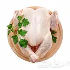 دجاج مسلوخ