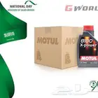 عرض اليوم الوطني لا زال موجود على زيت MOTUL 10W60