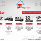 عروض يوم التاسيس