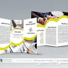 بروشور