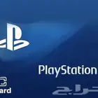 بطاقة بلايستيشن ستور سعودي