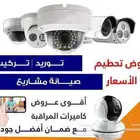 عروض تحطيم الاسعار على كاميرات المراقبه