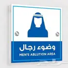 طباعة لوحات إرشادية اكريليك بلاستيك