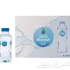 مياه راما ابار جوفيه