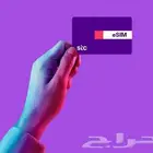 شريحه اكترونيه STC