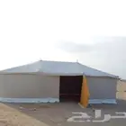 وصل جديد خيمة تنزانيا ضد المطر