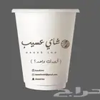 تنفيذ كافة أنواع المطبوعات