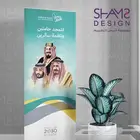 مطبوعات بنرات بوكسات طباعه على البوالين