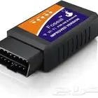 جهاز فحص Obd