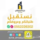 أرض للبيع غرب المطار