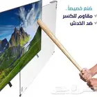 حماية شاشة ضد الكسر والصدمات