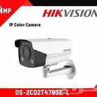 كاميرا مراقبة في مدينة الرياض