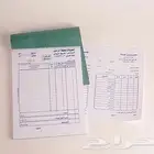 طباعة فواتير كروت بنر استيكر