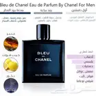 عطر بلو دي شانيل عطر الصيف المنعش