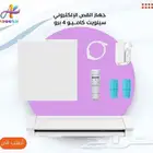 مكينة قص كاميو 4 برو