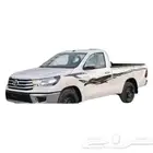 خط شطرطون هايلوكس 2022 أصلي وكالة غمارة-غمارتين