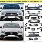 كت E .AMG  تعديل مرسيدس الى AMG