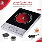 موقد طبخ الكتروني يعمل بالحث الحراري 2000واط