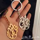 اهدي من تحب ميداليه بالاسم روعة.