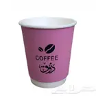 دعاية وإعلان ( طباعة )