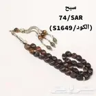 لمن ارد الدخول على الرابط https   rashm.sa