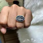 خواتم فضه الأناقة والجمال تفصيل حسب طلبك بالاسم الي ودك