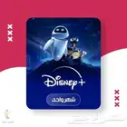 اسعار رمزيه وتسليم فوري