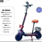 سكوتر كهربائي جديد الوحش 2024 اخر اصدار