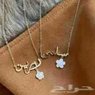 جمالكم والضمان في سلسل نسائي والاطفال بلاسم مطلي بذهب