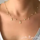 سلسال الحروف مطلي بالذهب عيار 21