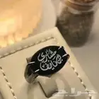 خواتم رجالية ماركة تفصيل الاسم الي ودك