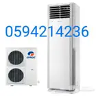 مكيفات دولابي