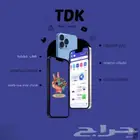 تطبيقات بلس فك حظر سناب